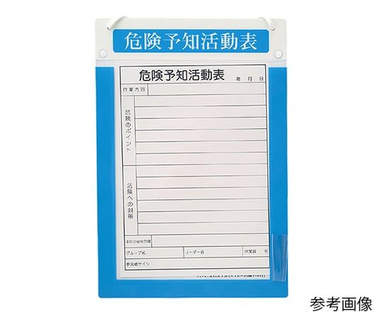 ハイビスカス アルミKYボードA3 縦