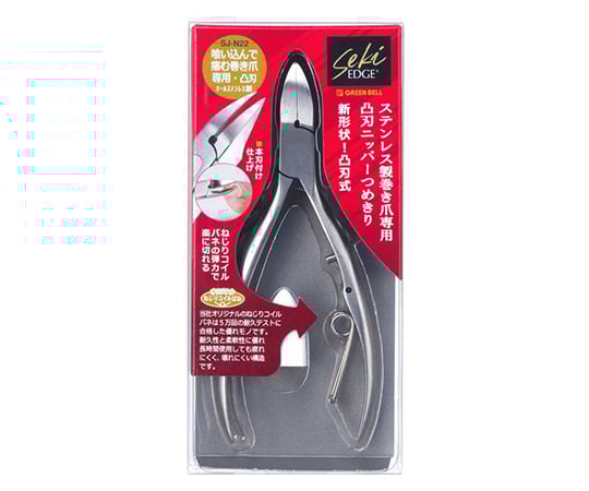 62-4873-34 ステン巻爪凸刃ニッパー爪切 SJ-N22