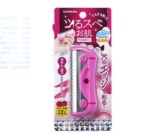 角質削り Ncシリーズ グリーンベル Axel アズワン