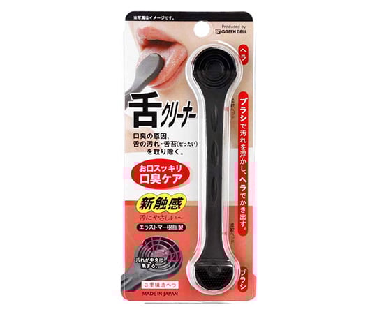 舌クリーナー