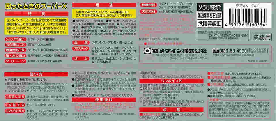 図面・資料