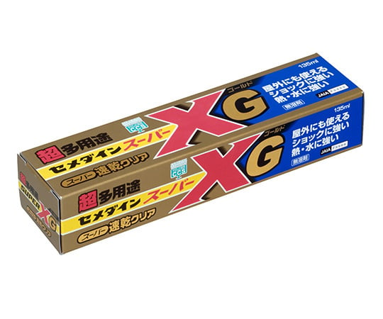 62-4885-86 スーパーXゴールド クリア 135mL 箱 AX-015 【AXEL】 アズワン