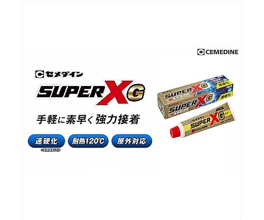 ゼノンザード　ウエハース　全45種　フルコンプ ゼノンザード カードウエハース 全45種 フルコンプ