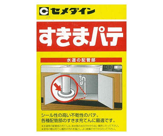 すきまパテ 業務用 灰 1Kg HC-160 通販ならアズキッチン