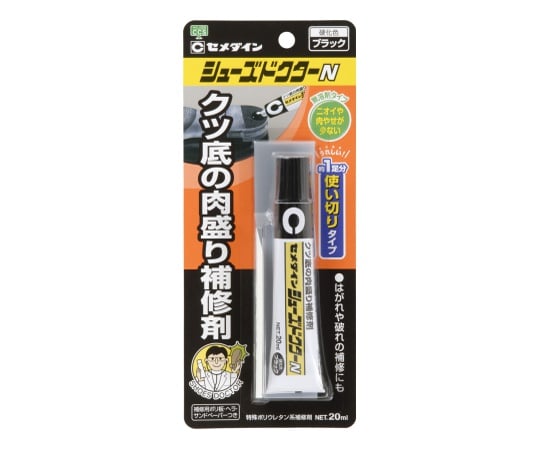 シューズドクターN ブラック 20mL BP