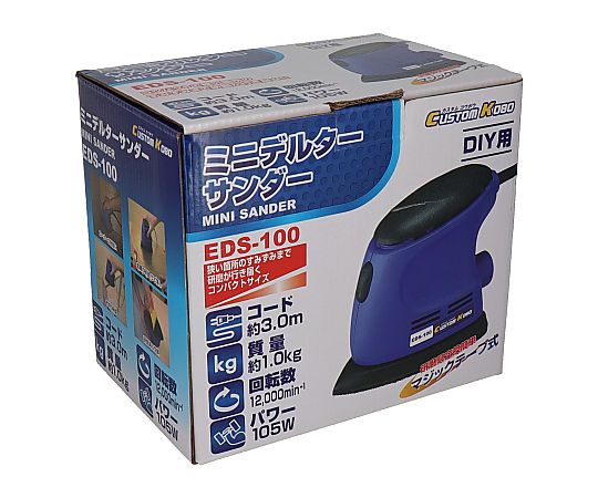 ミニデルタサンダー 25-526