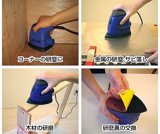 ミニデルタサンダー 25-526