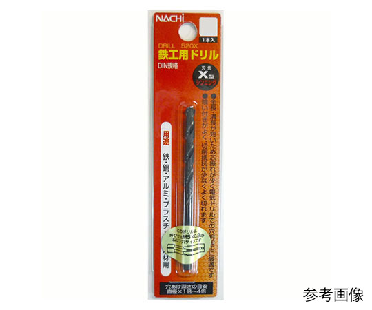 鉄工用ドリル(シンニング付き)1本入 直径8.9mm