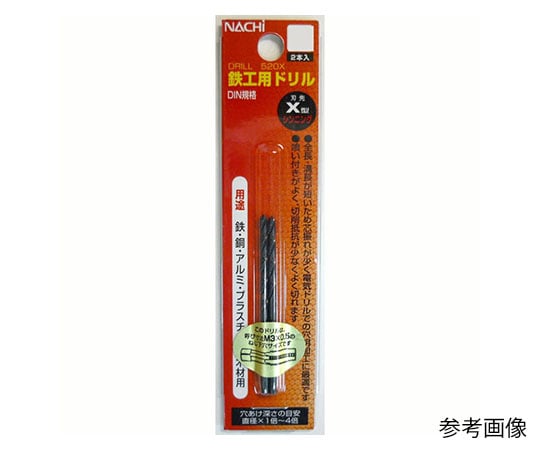 鉄工用ドリル(シンニング付き)2本入 直径2.2mm