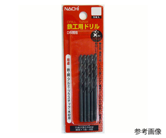 鉄工用ドリル(シンニング付き)5本入 直径4.8mm