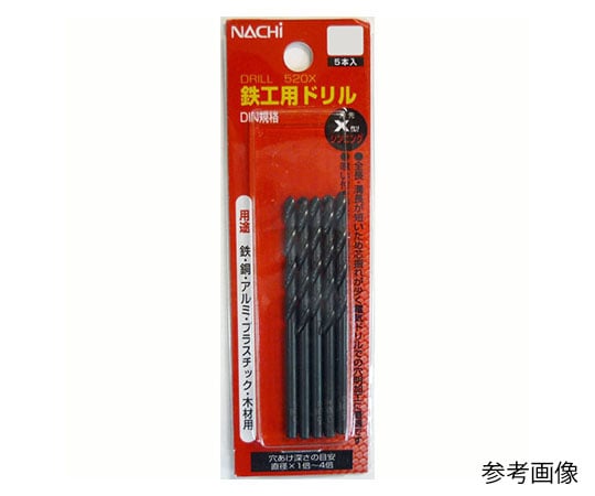 鉄工用ドリル(シンニング付き)5本入 直径5.0mm