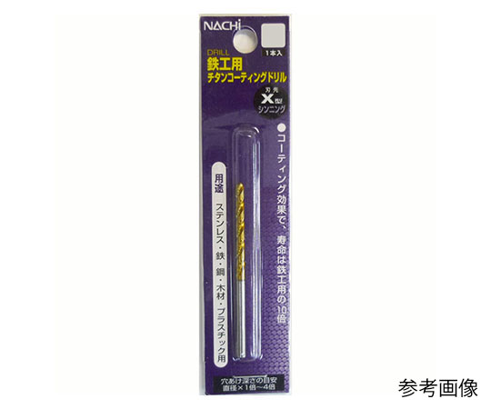 チタンコートドリル　シンニング　６．５ｍｍ