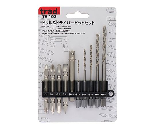 62-4901-42 ドリルドライバービット TB-103 【AXEL】 アズワン