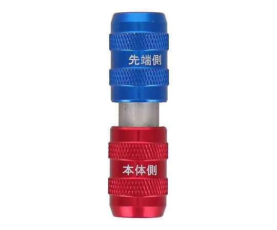 ワンタッチジョイントアダプター