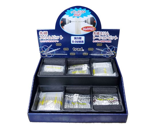 ビット　ＢＯＸセット