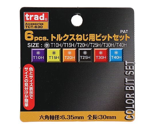 ６ＰＣトルクスビットセット　３０ｍｍ　TCT-630