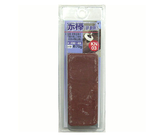 研摩材（赤棒）