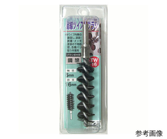 Twist Brush (Steel Wire) 10 mm TW-10