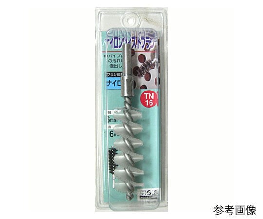 ［Discontinued］Twist Brush (Nylon) 10 mm TN-10