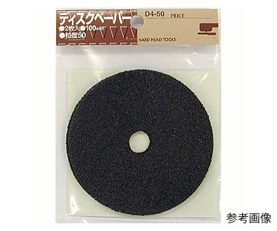 Disc Paper (2 Pieces) Grain Size 16 D4-16