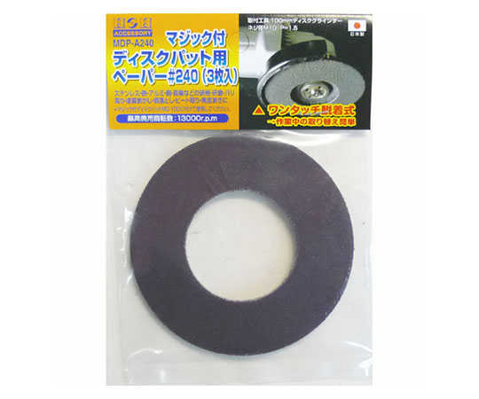 Paper for Disks with Magic Tape MDP-A240