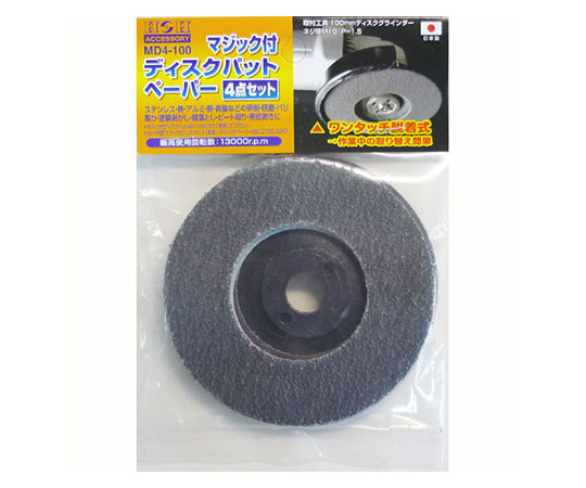 Disk with Magic Tape 4-Piece Set MD4-100