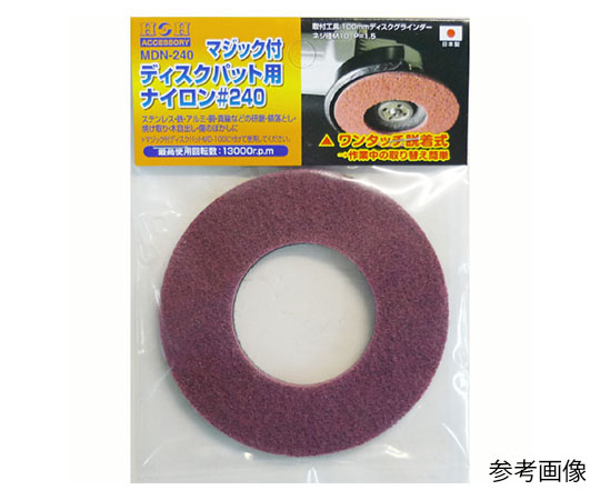 Nylon for Disks with Magic Tape Size: 2 MDN-240