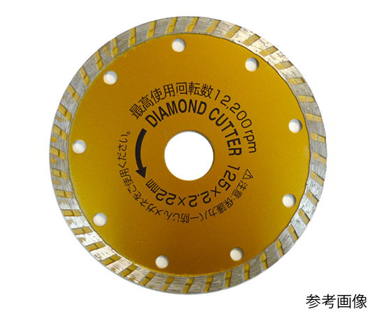 ダイヤモンドカッターウェーブ　φ１２５ｍｍ
