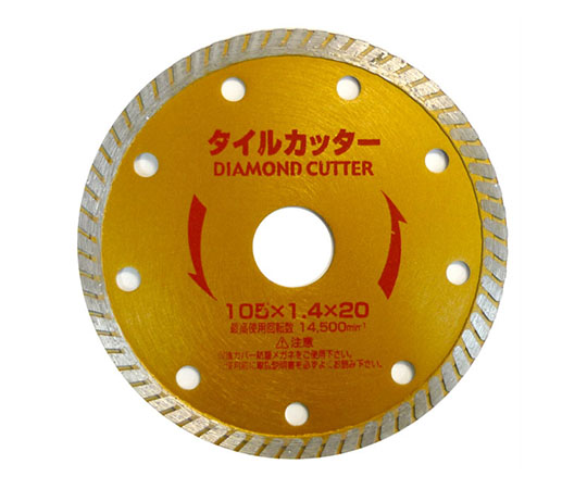 ダイヤモンドカッタータイル用