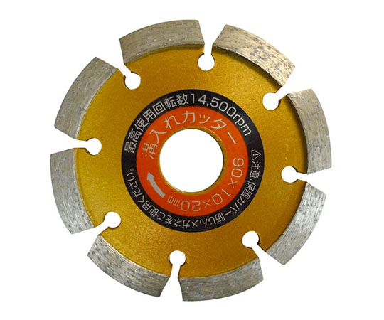 Ｖ字形溝入カッター