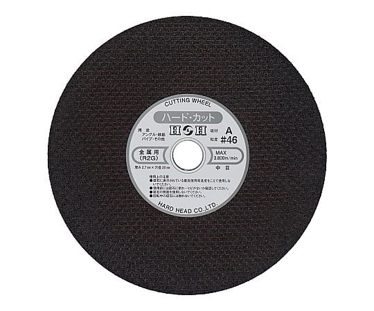 切断砥石（Ｐ）鉄工用