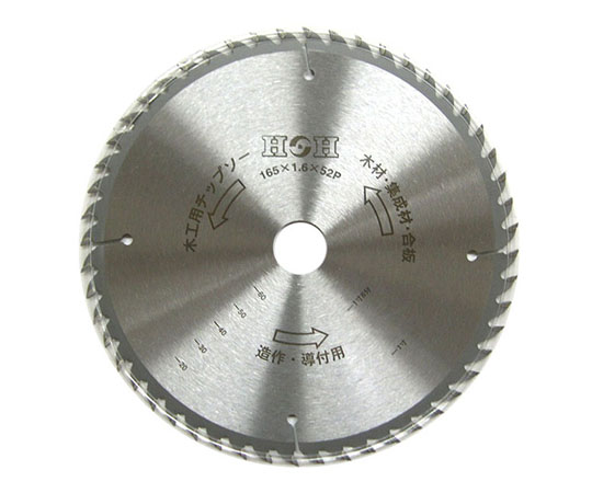 ［Discontinued］Woodworking Tipped Saw Blade Outer Diameter 165 mm (Blade Number 52 P) 165X52P