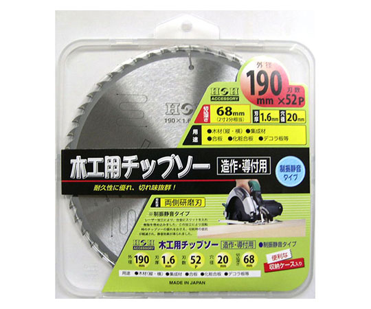 ［Discontinued］Woodworking Tipped Saw (Silent) Outer Diameter 190 mm 190X52P