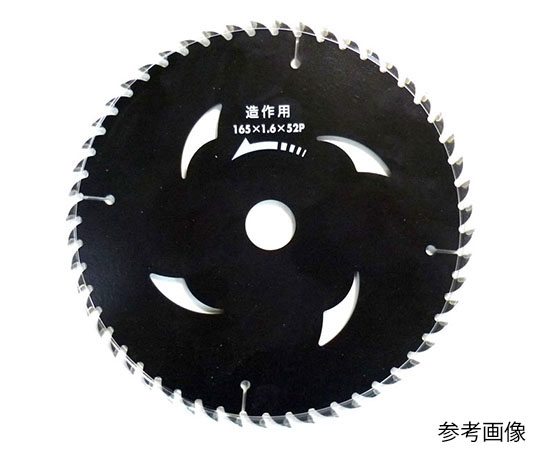 建工快速 チップソー（ブラック）　１９０×５２