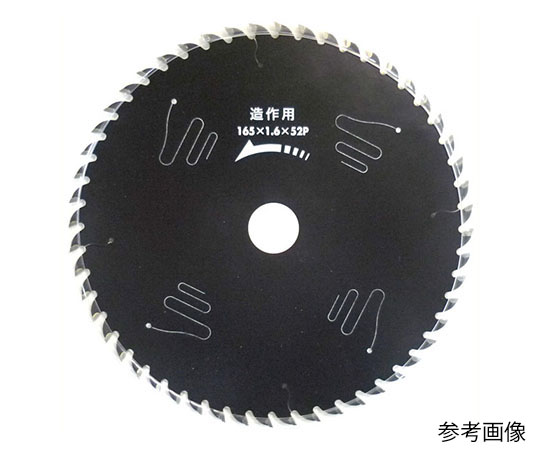 建工快速 チップソー（ブラック・レーザー）　１６５×５２