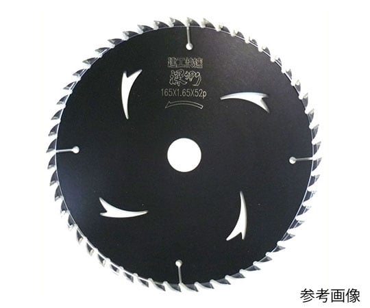 建工快速 深切りチップソー　１２５×１．４５