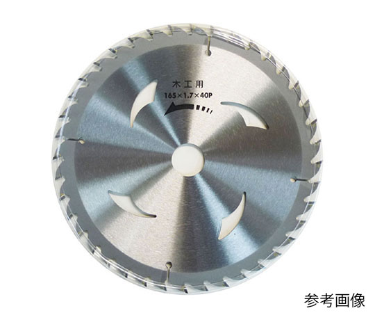 建工快速 縦挽きチップソー　１９０×１．７