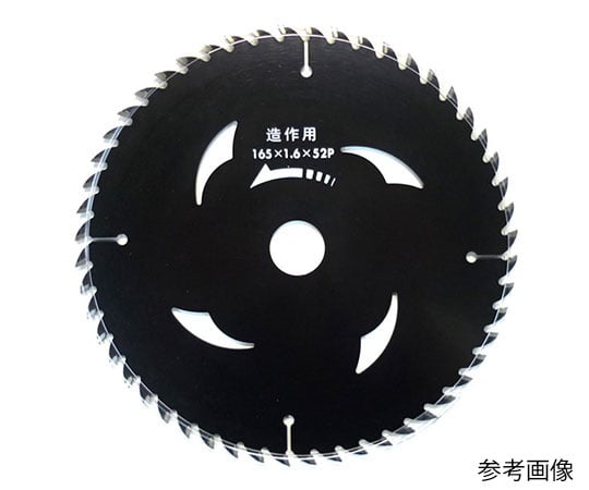 漢道 チップソー（ブラック）　１９０×５２