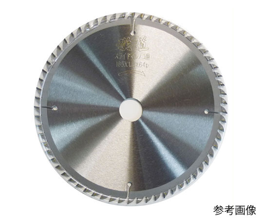 漢道 スライド丸鋸用チップソー　１６５×１．８