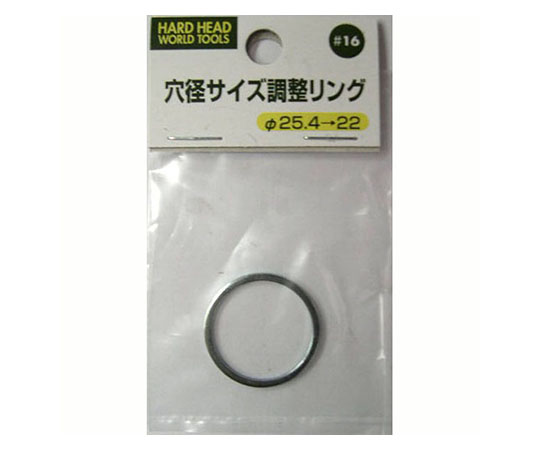 Hole Diameter Size Adjustment Ring 16