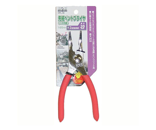 ［Discontinued］Tapered Vent Pliers HPL-08