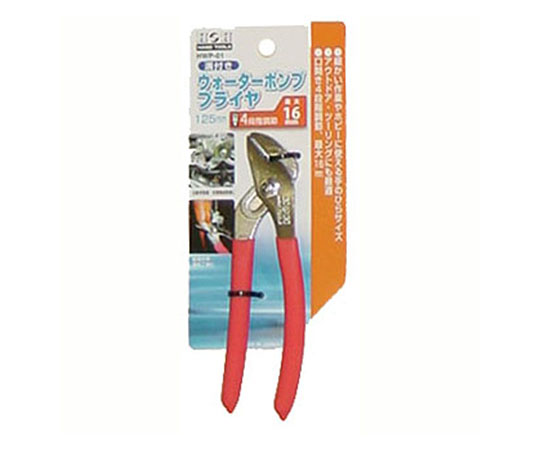 ［Discontinued］Grooved Pump Pliers Total Length Approx. 125 mm (Openig 16 mm) HWP-01