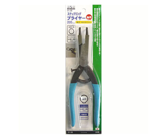 Snap Ring Pliers for Shafts/Bent (Tip φ 2.3 mm) 