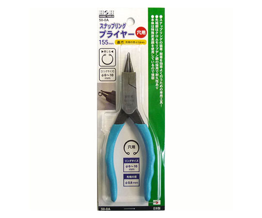 Snap Ring Pliers for Holes, Straight (Tip φ 0.8 mm) 