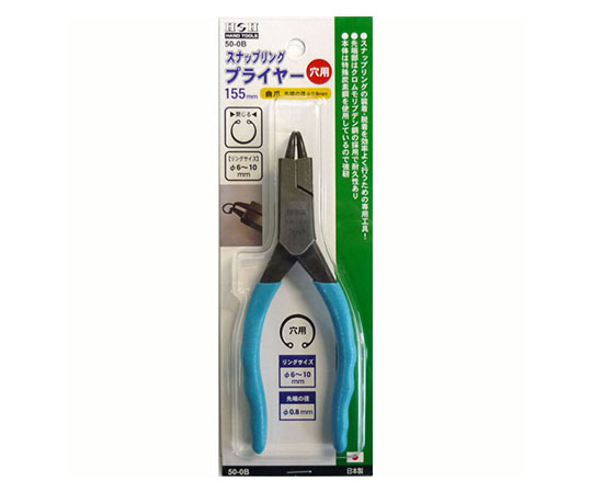 Snap Ring Pliers for Holes/Bent (Tip φ 0.8 mm) 