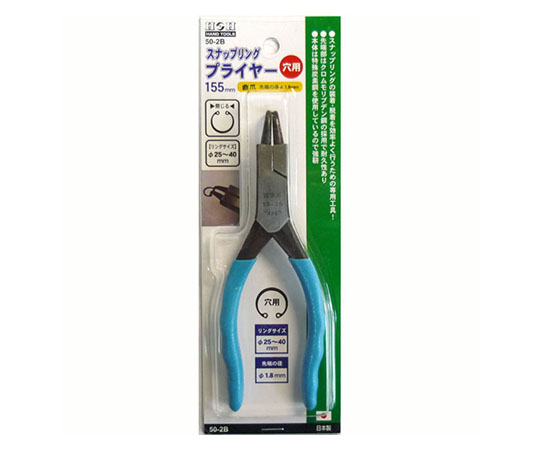 Snap Ring Pliers for Holes/Bent (Tip φ 1.8 mm) 