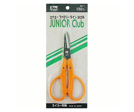 ［Discontinued］Family Scissors (Junior) 150 mm AF-1