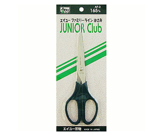 Family Scissors (Junior) 165 mm AF-2
