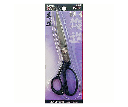Scissors for Cloth AN-1