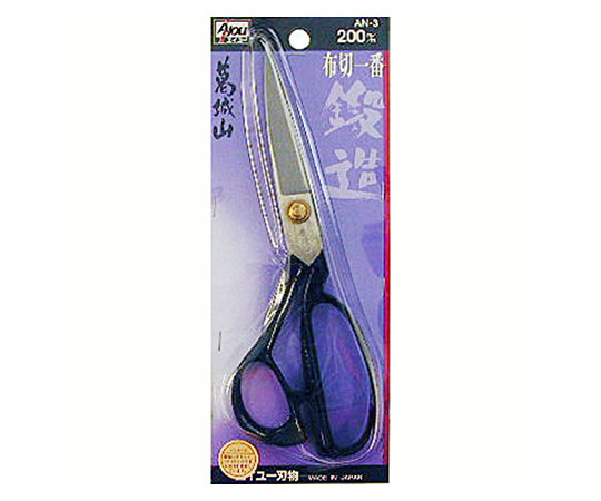 Scissors for Cloth AN-3